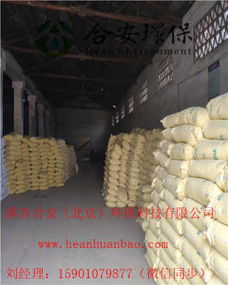 盤錦造紙廠聚丙烯酰胺含量引關注，產業鏈協同與焦炭關聯受審視